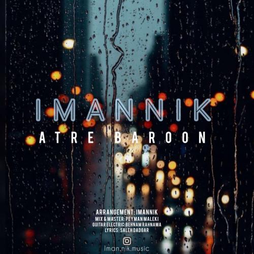 دانلود آهنگ عطر بارون دانلود آهنگ عطر بارون